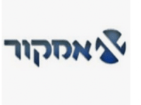 אמקור